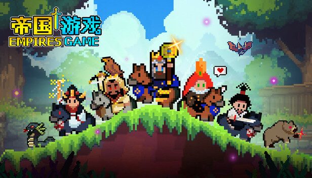 Steam 上的帝国游戏