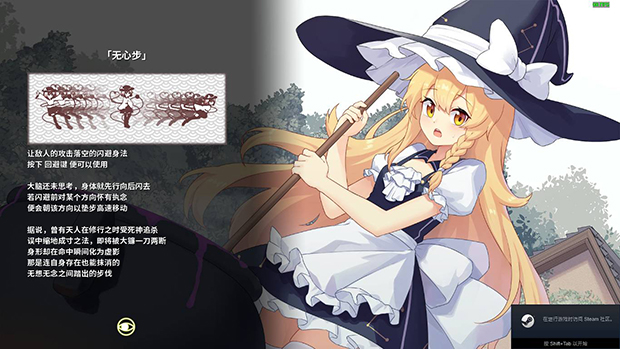 幻恋夜宴: 恋恋的幻觉夜宴 ~ Halluci-Sabbat of Koishi 最新中文学习版 下载即玩插图1 幻恋夜宴: 恋恋的幻觉夜宴 ~ Halluci-Sabbat of Koishi 最新中文学习版 下载即玩插图1