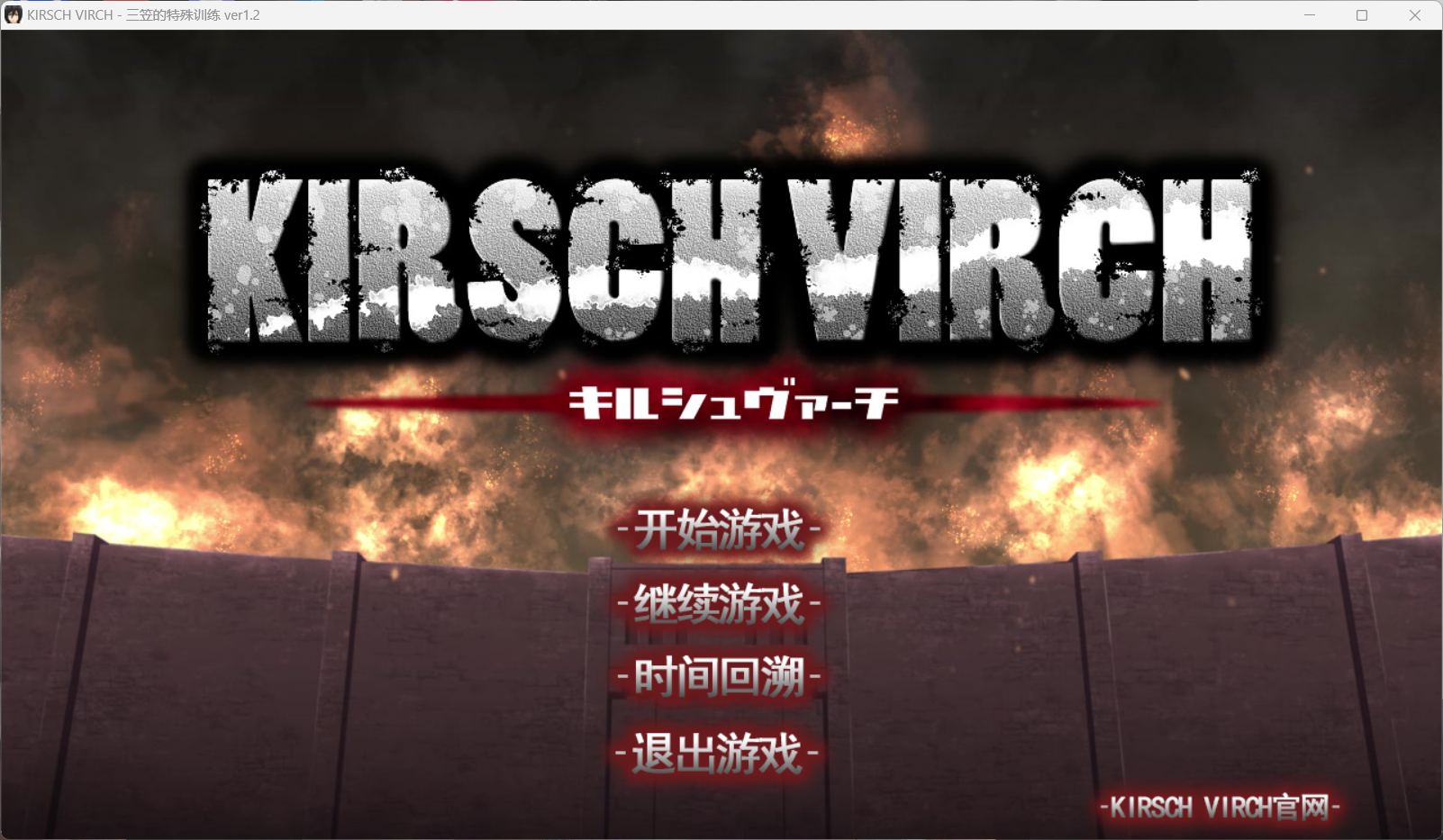 【SLG/汉化/动态/全CV】进鸡的巨人~三笠的口活训练 V1.20 汉化版+存档【新汉化/2.1G】