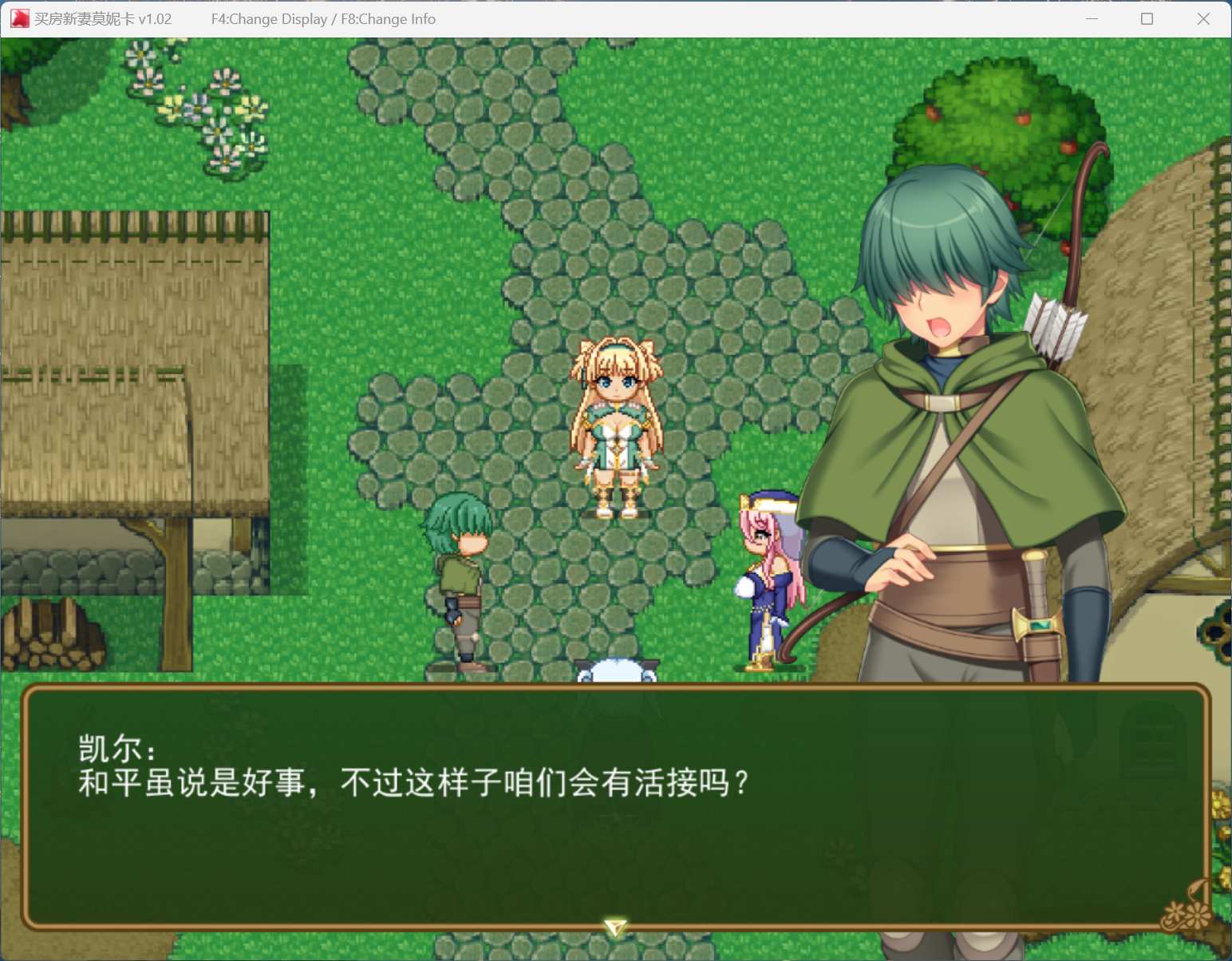 【爆款RPG/中文/像素动态】买房新妻莫妮卡V1.02 官方中文步兵版+存档【新步兵/2.6G】