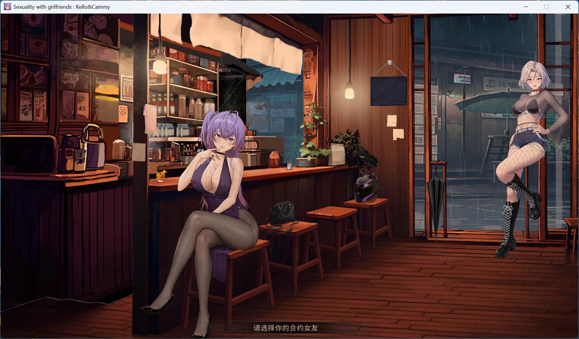 【互动SLG/中午/全动态/全CV】合约女友的一日体验：凯洛与嘉米 官方中文步兵版【新作/1.4G】