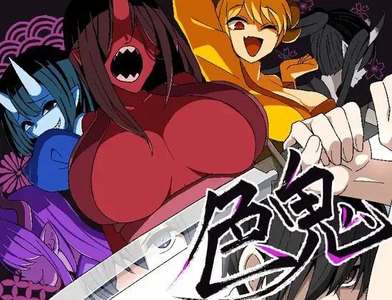 色鬼v1.0.2 AI汉化版