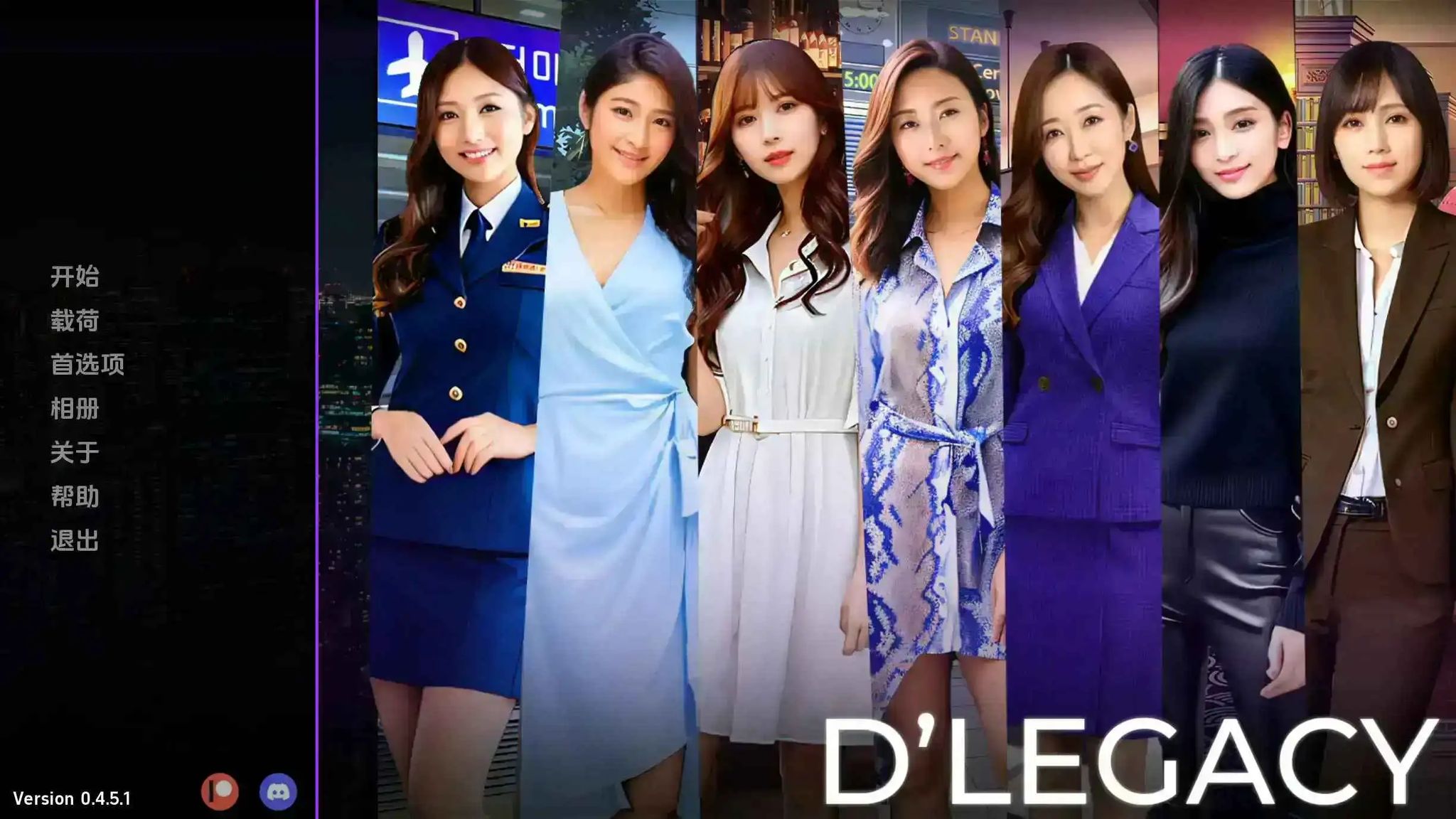 遗产v0.13.0.0 AI汉化版