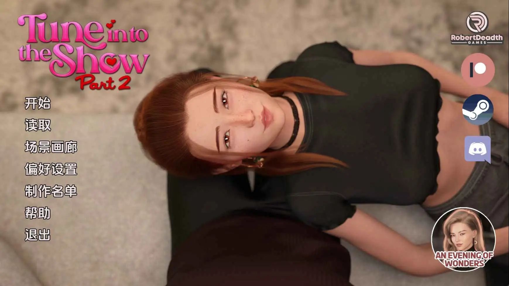 收听节目S2.01赞助 AI汉化版