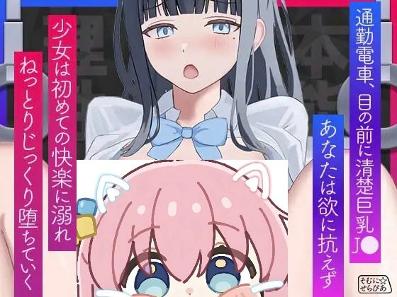 少女开发列车 v1.0.0 AI汉化版