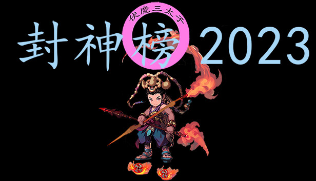 Save 40% on 封神榜2023 on Steam