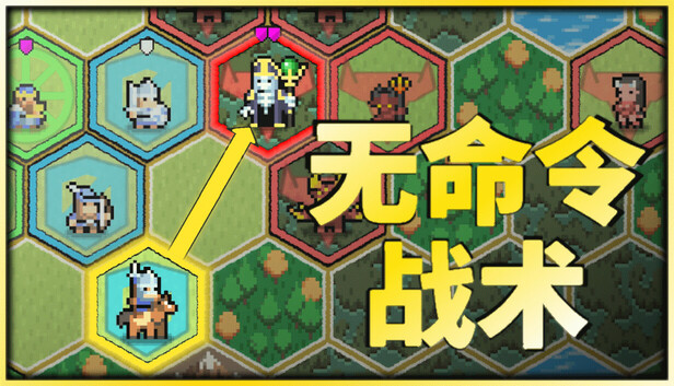 Steam 上的Zero Orders Tactics