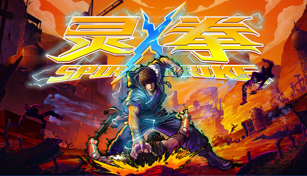 灵拳 Spirit X Strike|官方中文|Build.18931690|解压即撸