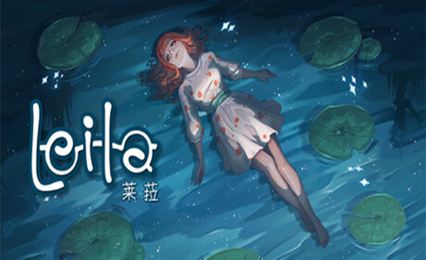 莱拉日记 Leila|官方中文|本体+1.0.0.1升补|NSZ|原版