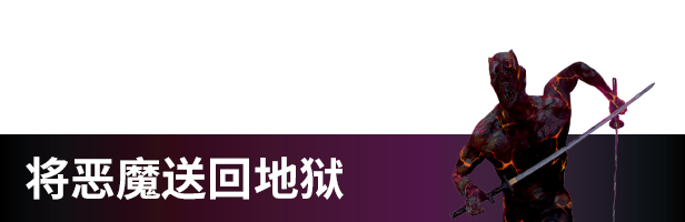 多波次战斗场景