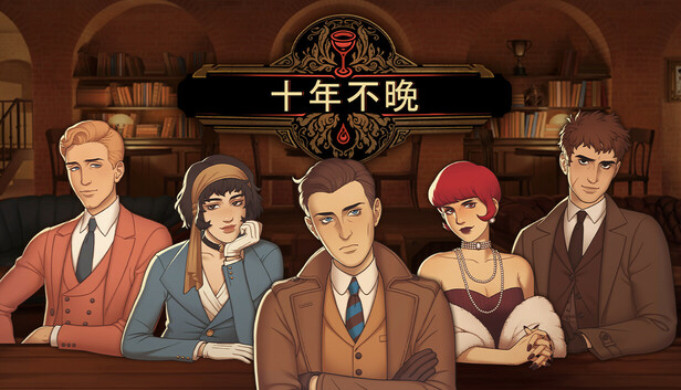 【好评如潮】十年不晚 Best Served Cold 官方中文版 (模拟经营+推理解谜神作) [PC/Steam/支持 Steam Deck]