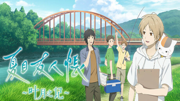 【治愈系神作】夏目友人帐 ~叶月之记～ 豪华中文全DLC整合版 (支持 Steam Deck/高清画质) [PC/Steam]