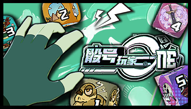 【好评如潮】点数经营神作《骰号玩家》Pip My Dice 官方中文版 (支持 Steam Deck/策略构筑) [PC/Steam]