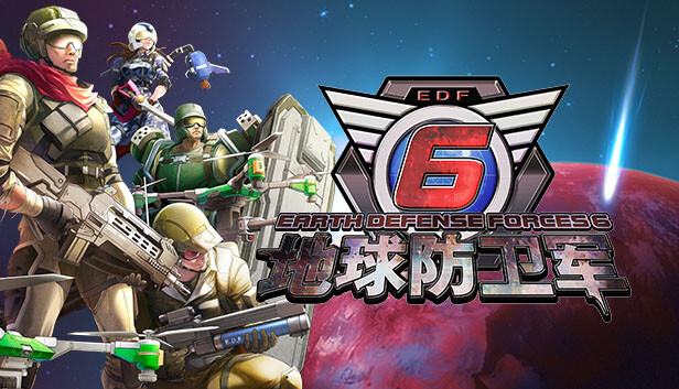 【3A大作/好評如潮】地球防卫军6 官中全DLC整合免安装版 (含恶意幻象/支持联机) [PC/Steam/电竞级画质]