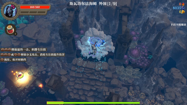 【硬核神作】失乡骑士 Lost Knight 官方中文版 (动作肉鸽+21种武器系统) [PC/Steam/支持 Steam Deck/好评如潮]