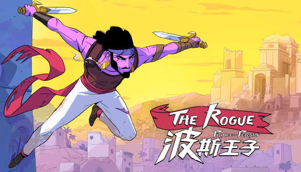 【动作神作】波斯王子：Rogue (The Rogue Prince of Persia) 官方中文版 (支持 Steam Deck/丝滑跑酷战斗) [PC/Steam]