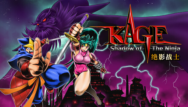 【FC硬核神作】绝影战士 KAGE Shadow of the Ninja 官中免安装版 (16Bit复古画质+本地双人) [PC/Steam/支持 Steam Deck]