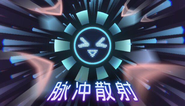 【Roguelike神作】激射超新星 Supernova Shot 官方中文免安装版 (环形塔防+极致割草) [PC/Steam/支持 Steam Deck]