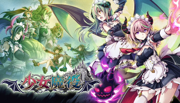 【好评如潮】少女魔役：黑暗仆从 官方中文全DLC整合版 (支持 Steam Deck/免安装) [PC/Steam]