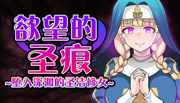 【JRPG神作】拔天海拓史 I&II 高清重置版 官方中文 (画质革新+便利功能) [PC/Steam]