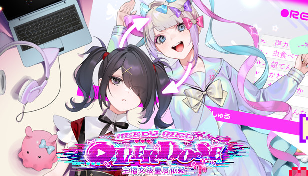 【心理神作】主播女孩重度依赖 全DLC中文最终版 (支持 Steam Deck/灵魂救赎) [PC/Steam/完美适配]