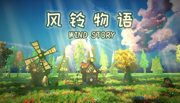 【治愈神作】风铃物语 Wind Chime Story 官方中文免安装版 (全DLC整合+模拟经营) [PC/Steam]