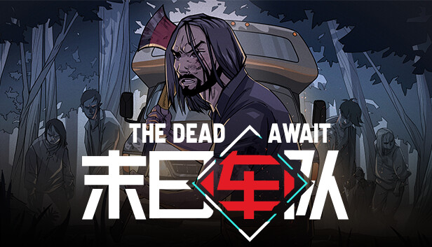 【Steam好評】末日车队 (The Dead Await) 官中免安装绿色版 (卡组构建+废土生存神作) [PC/Steam/支持 Steam Deck]