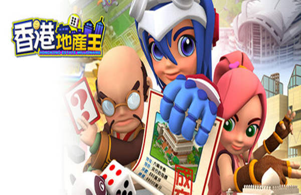 【模拟经营神作】香港地产王 (Hong Kong Real Estate King) 官方中文免安装版 (支持 Steam Deck/高分推荐) [PC/Steam]