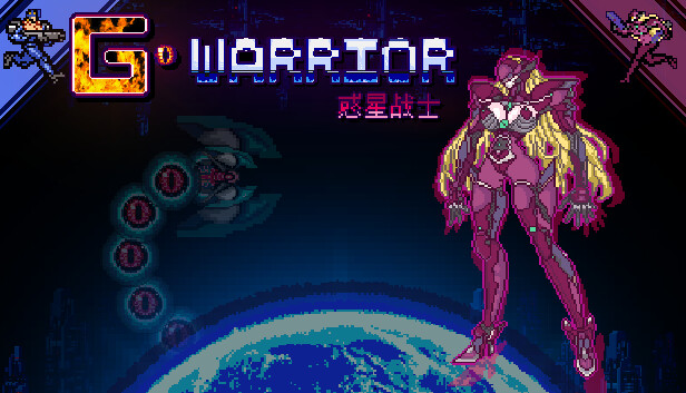 【Steam好评如潮】惑星战士G 官方中文绿色免安装版 (硬核复古射击/支持手柄) [PC单机]