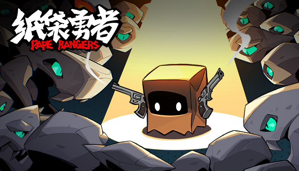 【解压神作】纸袋勇者 Baghead 中文免安装版 (满屏弹幕+肉鸽射击) [PC/Steam]