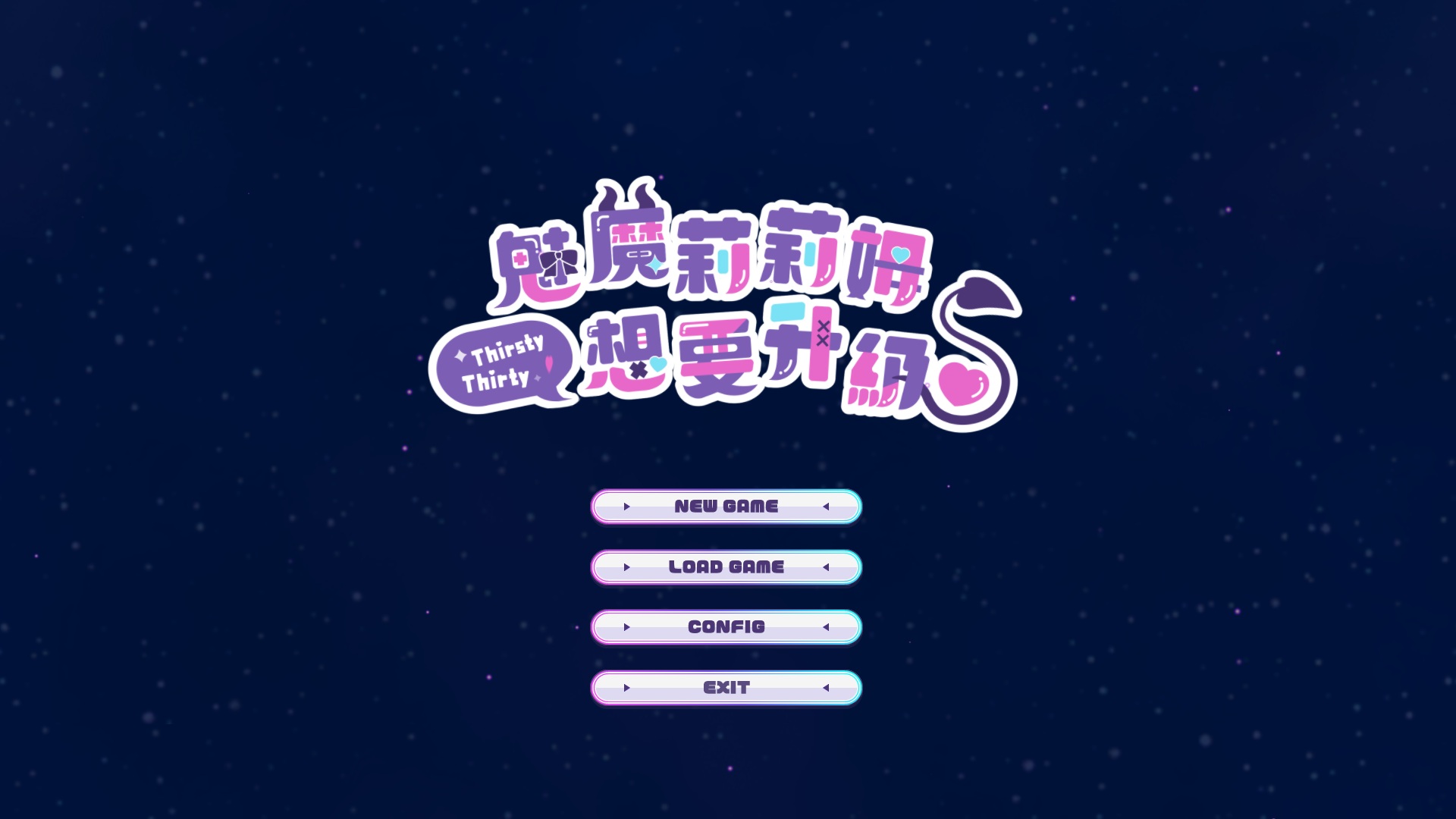 【绅士游戏/步兵】魅魔莉莉姆想要升级 V20240829 官中豪华版 (全动态CG+养成SLG) [PC/免安装]