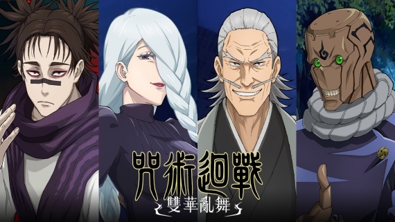 【粉丝必玩神作】咒术回战 双华乱舞 全DLC中文整合版 (含涩谷事变+4K电竞级画质) [PC/Steam/免安装]