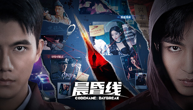 【好评如潮】晨昏线 Morning and Night Line 4K电影级互动影视全结局版 (电竞级画质/RTX光追) [PC/Steam]