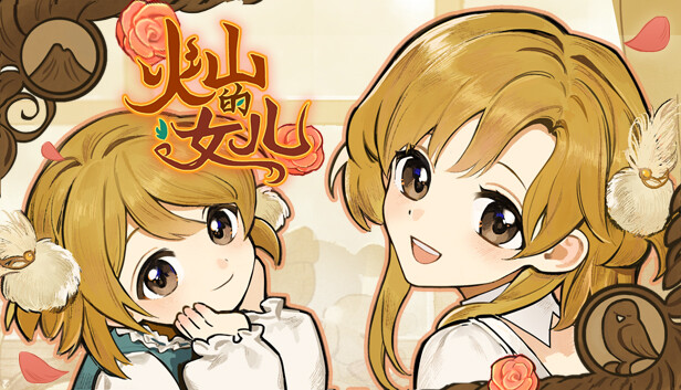 【好评如潮】火山的女儿 官方中文免安装版 (50+多结局美少女养成神作/全CG原画) [PC/Steam]