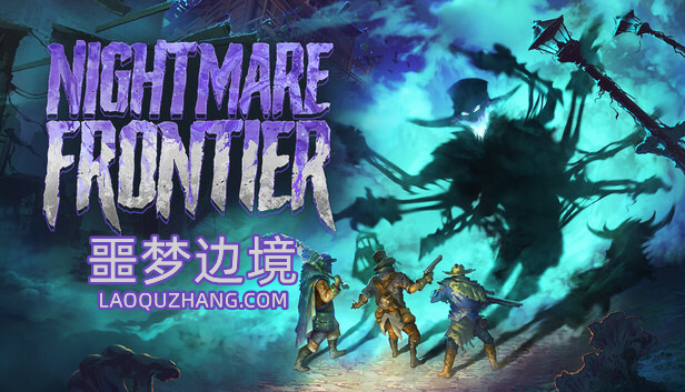 【Steam好评】噩梦边境 Nightmare Frontier 官中豪华版 (战术撤离+肉鸽射击) [PC单机/3A画质]