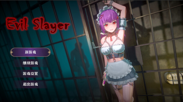 【好评如潮】Evil Slayer 邪魔屠杀者 官方中文版 (弹幕射击神作/支持 Steam Deck) [PC/Steam]