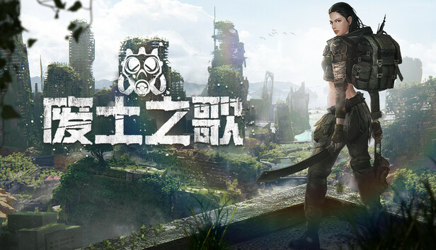 【深度神作】废土之歌 豪华中文版 (20万字剧情+卡牌构筑) [PC/Steam/支持 Steam Deck]