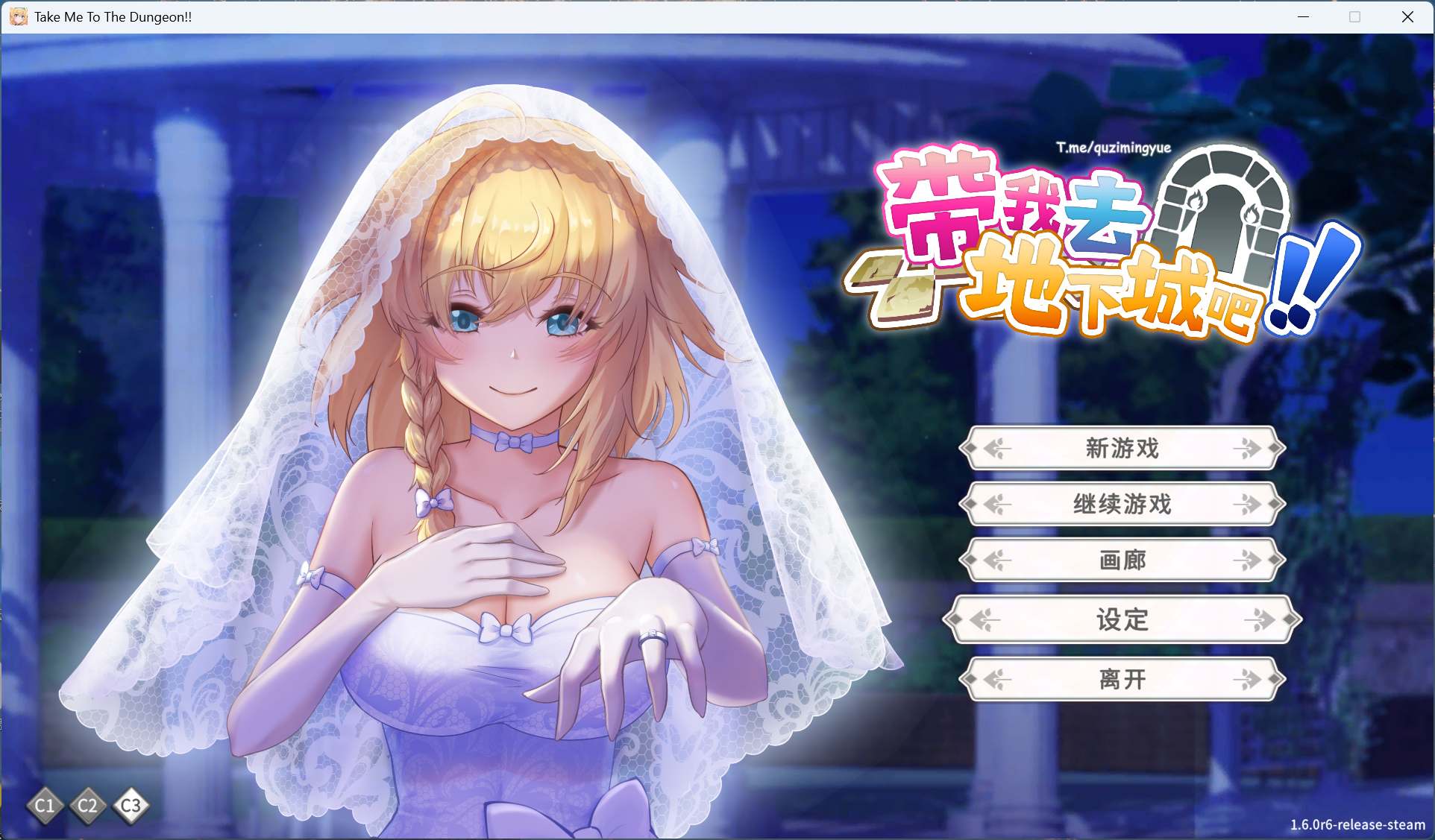 【紳士遊戲/神作】带我去地下城吧！！ v1.6.0r6 官中最終版 (全動態CG+後日談/深淵地城) [PC/Steam/好評如潮]