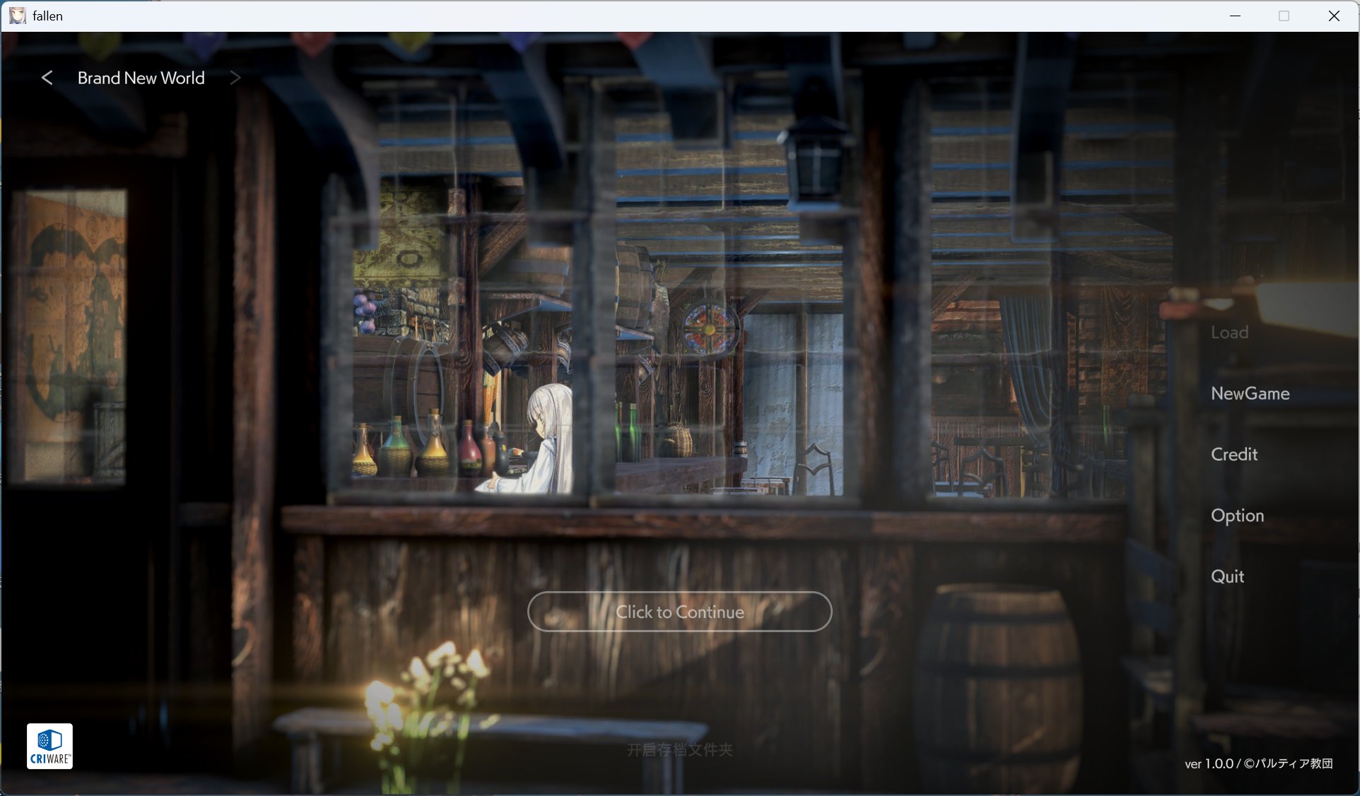 【绅士游戏/步兵】堕落/崭新世界 V1.0 官方中文版 (家出少女作者新作+全动态CG) [PC/Steam]