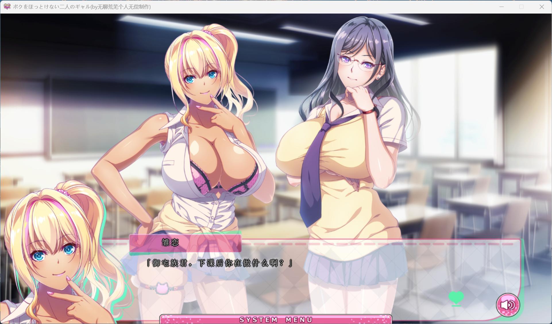 【绅士游戏】两个无法忽视我的辣妹 AI汉化免安装版 (附全CG存档+Waffle新作) [PC/单机]