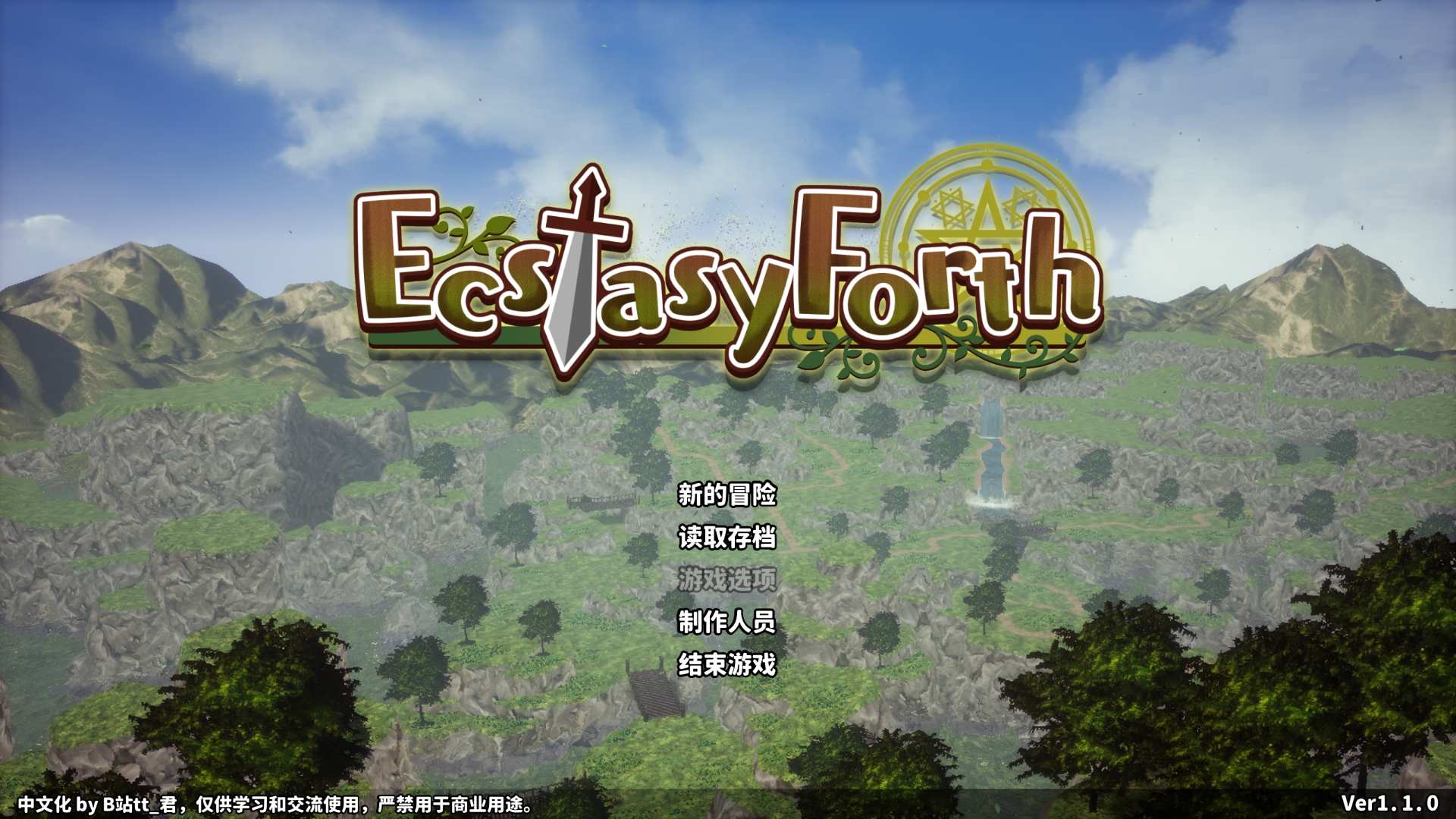 【绅士游戏/步兵】极乐旅人 EcstasyForth v1.10 精翻汉化版 (像素3D开放世界+全动态CG) [PC免安装/神作]