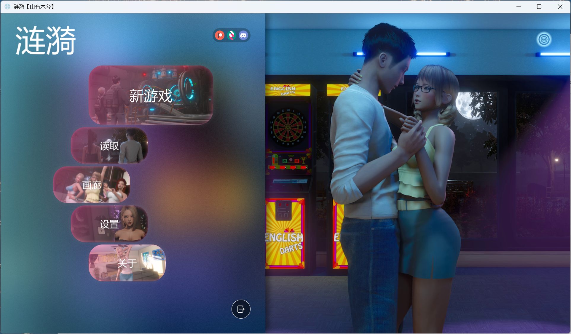 【绅士游戏/全动态】涟漪 Ripples v0.8 官方中文版 (含2200+新图+安卓直装) [PC/安卓手游]