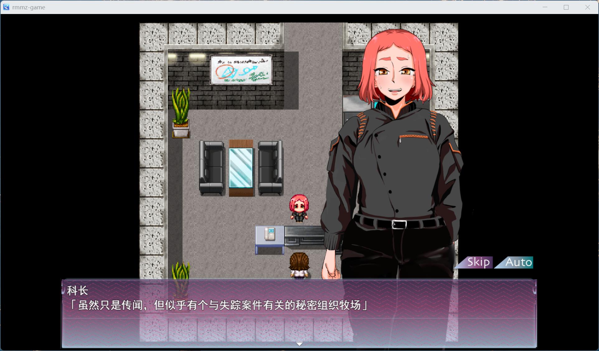 【绅士游戏】人间牧场：潜入篇 AI精翻汉化版 (女刑警榨乳RPG+自带作弊) [PC/免安装]