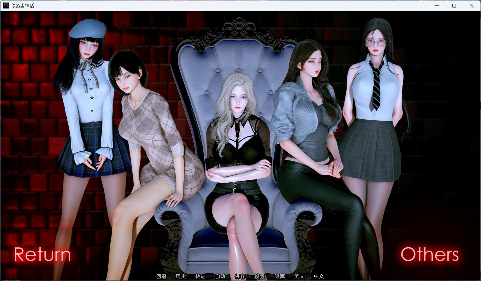 【绅士游戏】猎魔人传说 Myth of Slayer Ch.6 官中最新版 (国风建模/全动态CG) [PC/安卓直装]