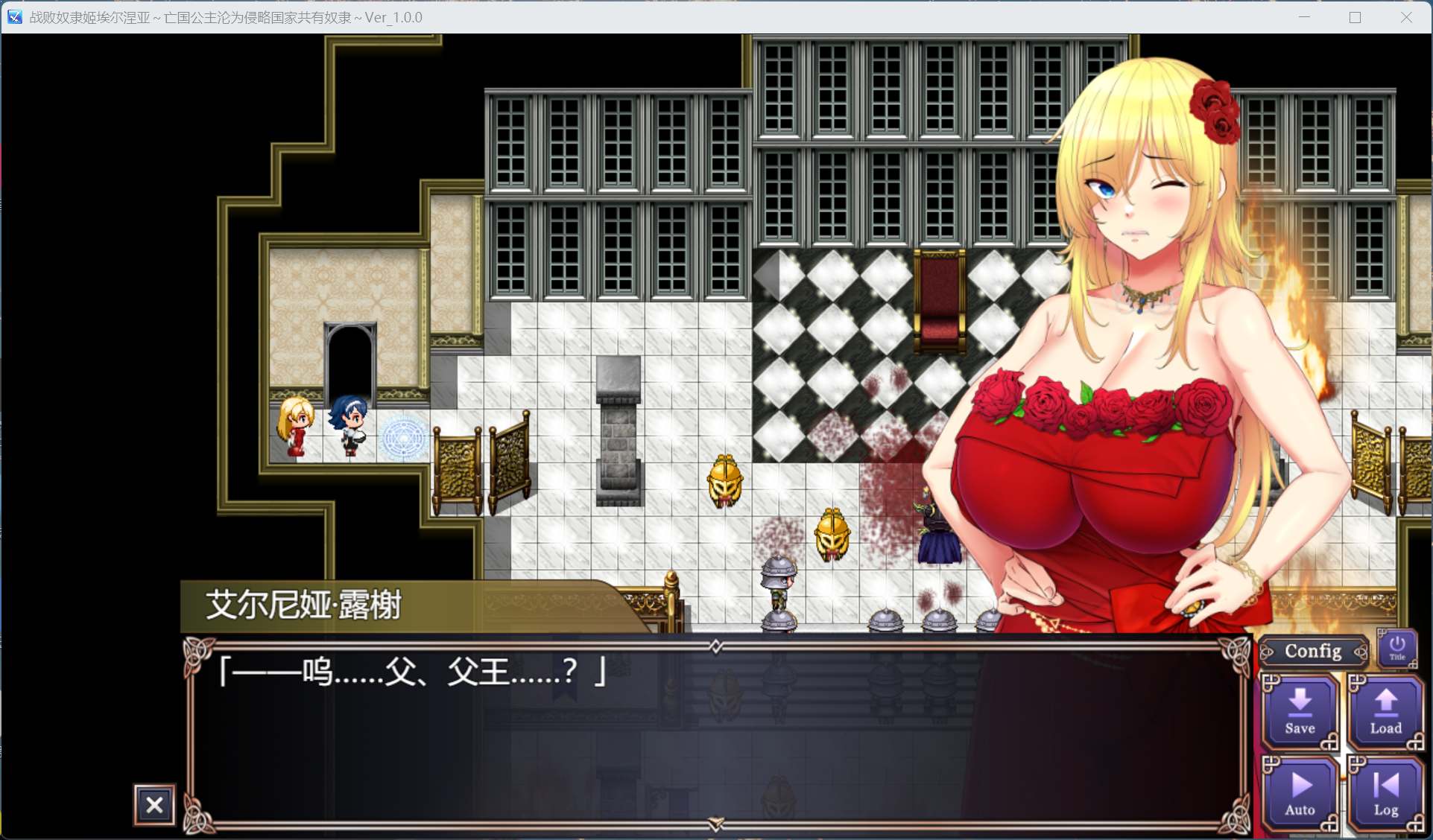 【绅士游戏】亡国的公主沦为侵略国家的共有奴隶 AI汉化版 (全语音+国辱堕落RPG) [PC/单机]