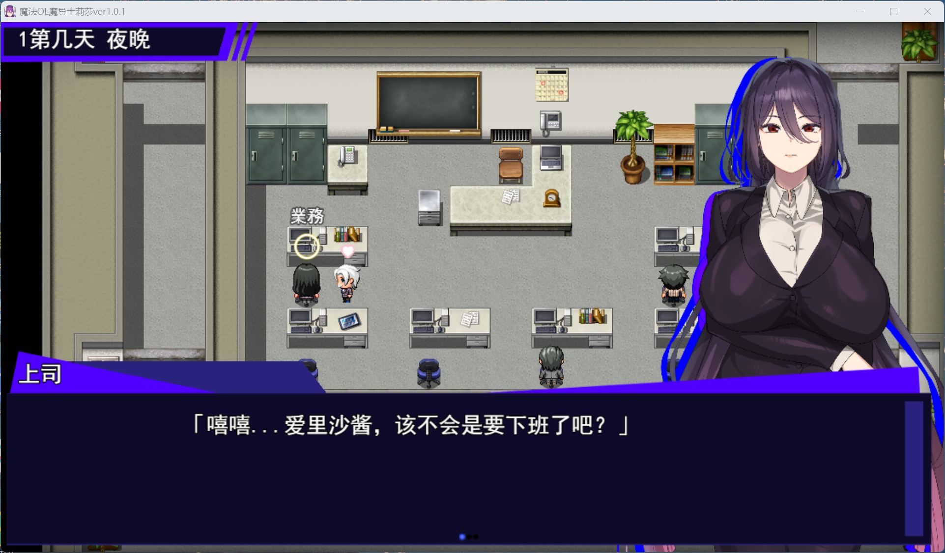 【绅士游戏】魔法OL魔导士莉莎 v1.0.1 AI汉化精品RPG (职场OL变身/72组全动态场景) [PC免安装/神作]