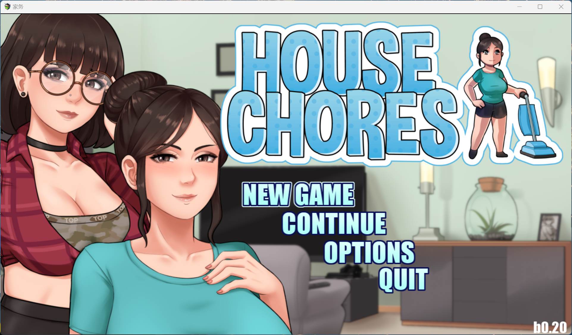 【绅士游戏】家务：House Chores V0.20 AI汉化版 (全动态CG/僵尸生活作者新作) [PC/免安装]
