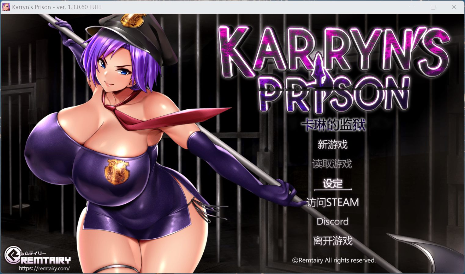 【绅士神作】卡琳的监狱 v1.3.0.60 官中全DLC豪华整合版 (全动态CG+作弊模式) [PC/安卓手游/Steam]