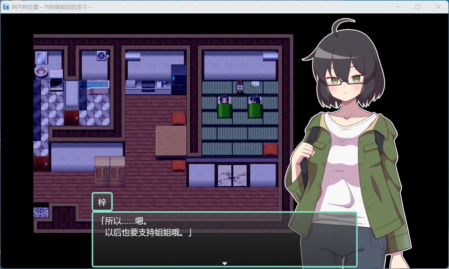 【绅士神作】村庄的银习 AI汉化最终版 (附全动态CG+存档) [PC/Android/安卓直装]