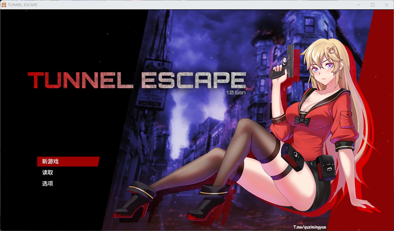 【紳士遊戲/步兵】隧道逃生 v1.06 官中免安裝硬碟版 (全動態CG+肉鴿探索) [PC/Steam/好評如潮]